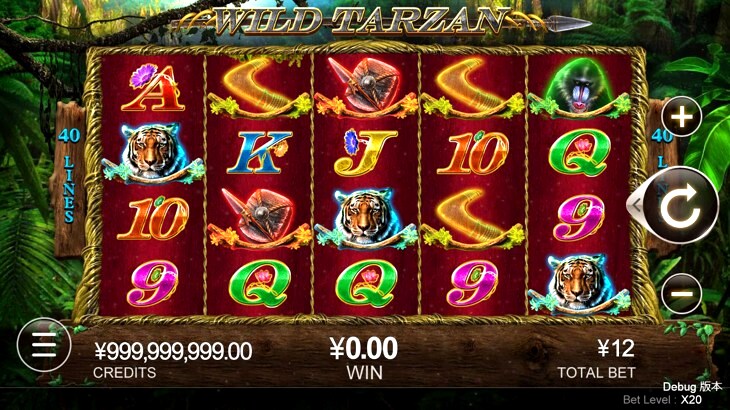 Tarzan Slots Free Play